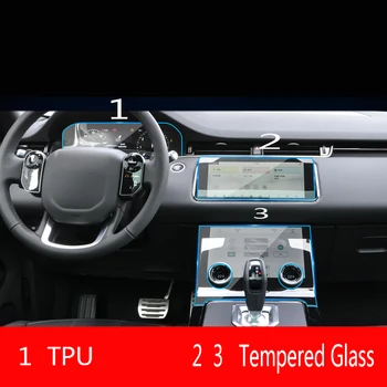 Защитная пленка из закаленного стекла для Range Rover Evoque 2013-2021 с сенсорным экраном для автомобильной GPS навигации