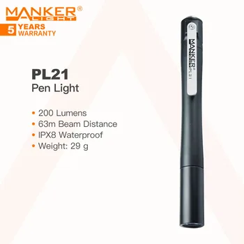 Ручной фонарик Manker PL21, 200 Люмен, Питание от 2-х батареек типа ААА, схема постоянного тока, водонепроницаемость IPX8, защита от падения 2 м
