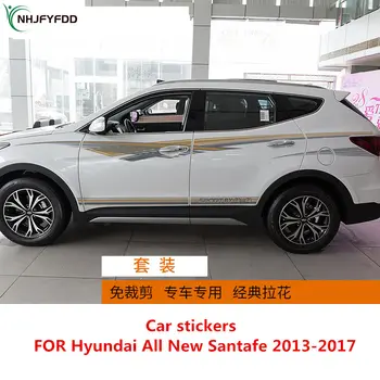 Для Hyundai Абсолютно Новая наклейка Santafe 2013-2017, Автомобильная наклейка, линия талии, полоса Лахуа, Абсолютно новая наклейка Santafe для внедорожных видов спорта
