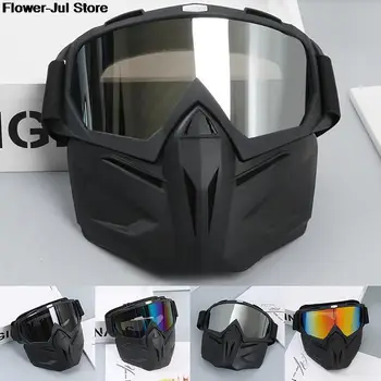 Велосипедные мотоциклетные очки, защитные очки для глаз, Съемная маска для лица, регулируемая