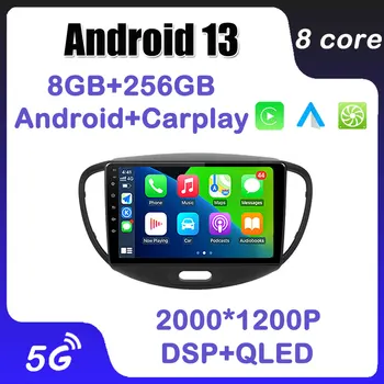 Автомобильное радио Android 13 для Hyundai I10 2007-2013 Мультимедийный плеер Автоматический Беспроводной Carplay 5G WIFI IPS DSP FM BT GPS Навигация