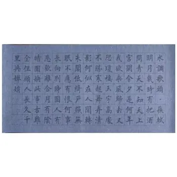 Китайская салфетка для письма водой, Обычная Тетрадь для Каллиграфии, Многоразовая Салфетка Для письма Водой, Детская кисть для каллиграфии
