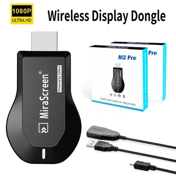 1080P Беспроводной WiFi дисплей, приемник ТВ-ключа, HDMI-совместимый TV Stick M2 Pro для DLNA Miracast Зеркальный экран для iOS Android