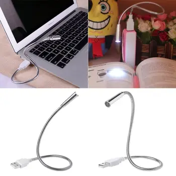 USB Гибкая световая клавиатура, лампа, перезаряжаемый Регулируемый шланг, ночная подсветка, Подключи и играй для ПК, настольная книга для компьютера