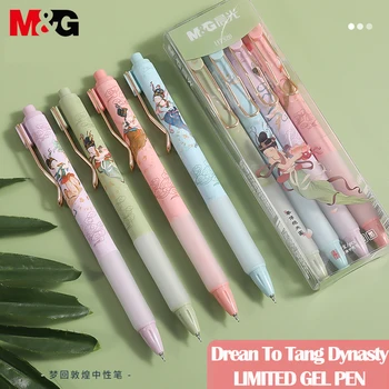 M & G 4 шт./кор. Классическая 0,5 мм Гелевая ручка Выдвижная Dream to DunHuang Limited Гелевая ручка 4 цвета Стационарные ручки