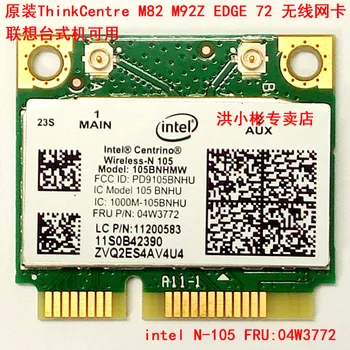JINYUSHI для INTEL 105BNHMW N105 04W3772 беспроводной модуль для Lenovo S590 A7100 M4500Q M83 M82 M93 M92
