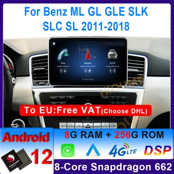 Snapdragon Android12 Автомобильный Радио-Видеоплеер Для Mercedes Benz ML Class GLK GLS GLE SLK SLC SL ML W166 GL X166 Class Auto Carplay