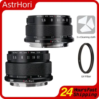 AstrHori 40 мм 55 мм F5.6 APS-C Среднеформатный Ручной объектив Prime Для камеры Fujifilm Fuji GFX Lente GFX100 GFX 50S