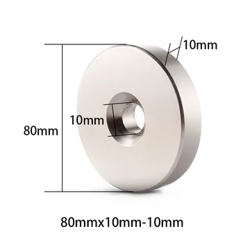 Неодимовый магнит 80x10-10mm NdFeB Супер мощный Большой круглый постоянный диск 80 мм x 10 мм с отверстием 10 мм манжеты с отверстием