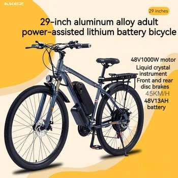 Взрослый электрический велосипед внедорожный электрический мопед 8AH10AH13AH литиевая батарея электрический велосипед с переменной скоростью 21 скоростной быстрый велосипед