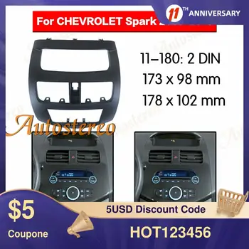 Рамка автомобильного радиоприемника, панель авторадио, стереофоническая панель для Chevrolet Spark Beat daewoo matiz 2010, комплект автостерео панели, радио панель