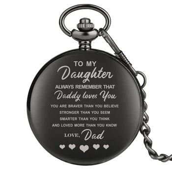 Моей дочери...Люблю папу, специальные текстовые подарки на день рождения, кварцевые карманные часы в стиле стимпанк, черный ретро брелок, цепочка, ожерелье, кулон, часы