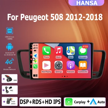 2din Android 10 4G + 64G автомобильный радио мультимедийный плеер carplay АВТО стерео GPS навигация видеоплеер для Peugeot 508 2011-2018