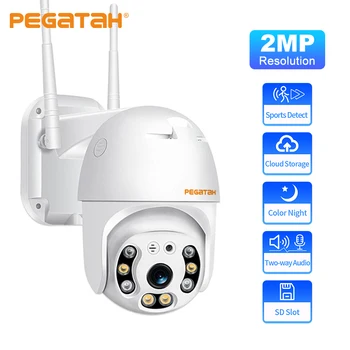 PEGATAH 1080P Камера Безопасности WIFI Наружное аудио ИК Ночного видения Беспроводная IP-камера AI Обнаружение человека HD Видеонаблюдение PTZ CAM