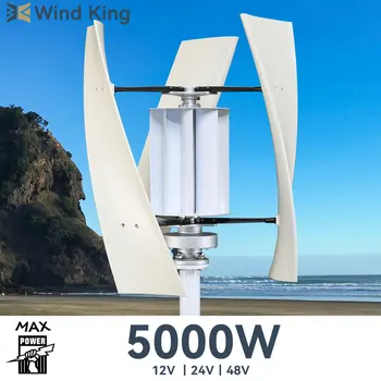 WindKing Ветротурбинный генератор 5000 Вт с 3 Лопастями 12 В 24 В 48 В Высокоэффективный Dyanmo С Гибридной Системой Солнечного зарядного устройства Для домашнего Использования