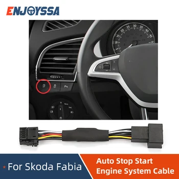 Для Skoda Fabia Система автоматического останова запуска двигателя, Устройство отключения датчика управления, Кабель-адаптер для отмены остановки