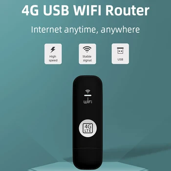 Европейская версия USB 4G WiFi Роутера Портативный WiFi LTE 4G Модем Карманная точка доступа Высокоскоростная Беспроводная сеть Стабильный сигнал