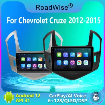 Дорожный 8 + 256 Android 12 Автомобильный Радиоприемник Для Chevrolet Cruze J300 J308 2012 2013 2014 2015 Мультимедиа 4G Wifi GPS DVD 2 DIN Авторадио