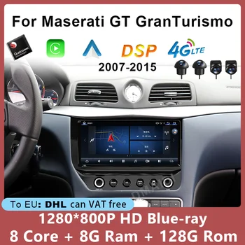 Для Maserati GT Gran Turismo 2007-2015 Qualcomm Android 11 8 Core 4 + 64G Автомобильный Радио Мультимедийный Плеер Buletooth GPS Навигация DSP