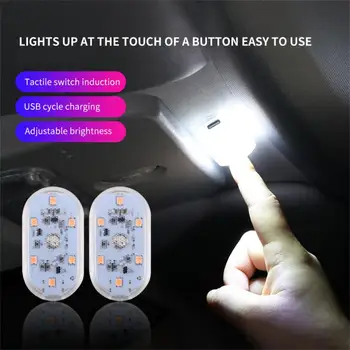 USB Светодиодная лампа Беспроводное Освещение салона автомобиля Сенсорный датчик Потолочные Книжные светильники Лампа для чтения с защитой глаз Магнитные автомобильные ночники