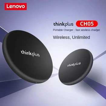 Настольное беспроводное быстрое зарядное устройство Lenovo ThinkPlus CH05, Стильное Мини-симпатичное Портативное легкое беспроводное зарядное устройство для мобильного телефона