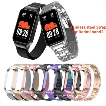 Металлический браслет для Redmi band 2, ремешок из нержавеющей стали с корпусом, ремешок для часов Redmi Smart band 2, сменный браслет Correa