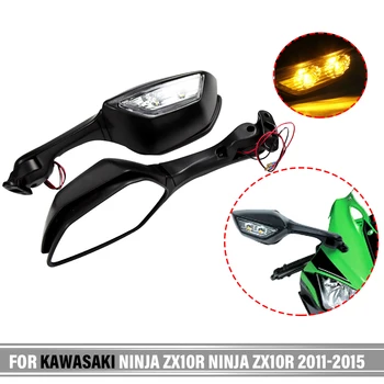 Боковые зеркала заднего вида со Светодиодными Указателями поворота Боковые Зеркала Заднего вида Подходят для Kawasaki Ninja ZX10R Ninja ZX10R 2011-2014