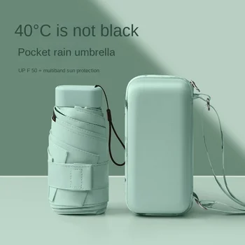 2023 Macaron Креативный Черный Резиновый Солнцезащитный Зонт Sunny Umbrella Мини-шестикратный Женский Маленький Карманный Капсульный Зонт Sun Umbrella