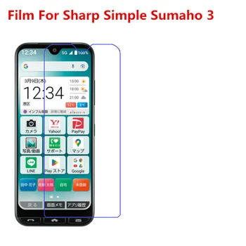 1/2/5/10 шт Ультратонкая Прозрачная Защитная пленка для ЖК-экрана HD с тканевой пленкой для чистки Sharp Simple Sumaho 3.