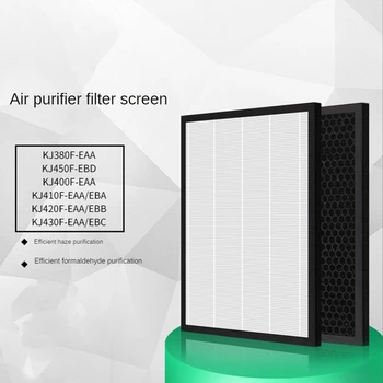 Комплект воздушных фильтров Для Haier KJ410F-HY01A/KJ410F-HY01Z Очиститель воздуха Активированный уголь Удаляет формальдегид Для Очистки