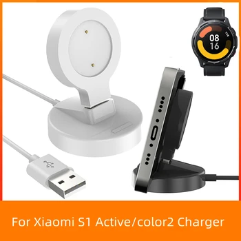 Подходит для активного зарядного устройства Xiaomi S1, подставки для мобильного телефона, кабеля Mi watch Color2