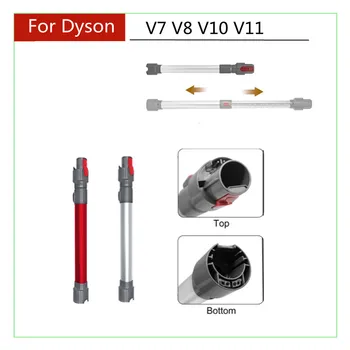 Регулируемая удлинительная палочка для беспроводного пылесоса Dyson V7 V8 V10 V11, быстросъемные вакуумные аксессуары