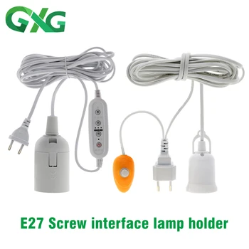 Основание лампы E27 для светодиодной лампы для выращивания с Кнопкой шнура питания 2 М 4 М 5 М/Переключатель синхронизации Аксессуары для выращивания AC100-250V 50/60 Гц 6A