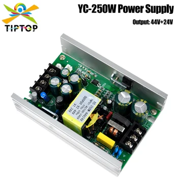 Источник питания YC-250W для светодиодной движущейся головки Zoom Light 44V 24V с алюминиевым тепловыделением