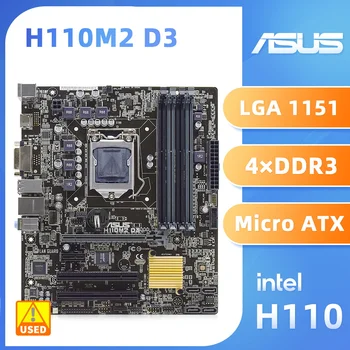 1151 Материнская плата ASUS H110M2 D3 Материнская плата H110 DDR3 с поддержкой Core i3 i5 i7 процессоров Intel H110 USB3.0 SATA3.0 PCI-E X16 Micro ATX