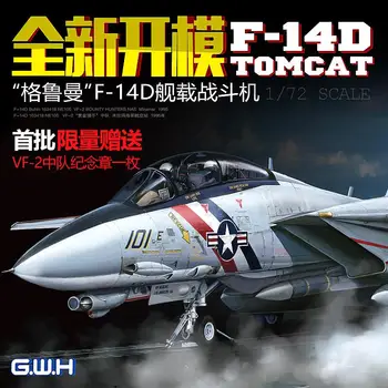 Комплект моделей Great Wall Hobby L7203 1/72 в масштабе США F-14D Tomcat