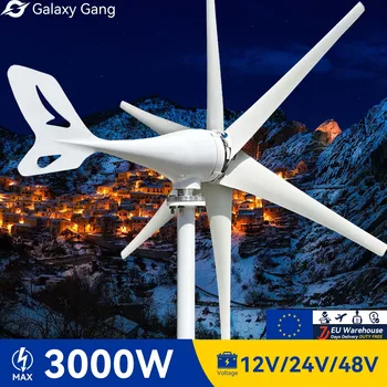 Ветряные мельницы Galaxy Gang 6 BladesWind Turbine Generator Китай Завод 2000 Вт 12 В 24 В 48 В С контроллером заряда Mppt