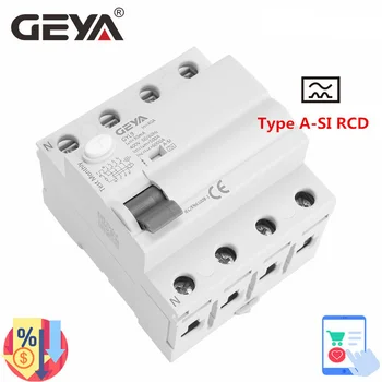 GEYA GYL9 4-полюсный УЗО типа AA-SI RCCB Электромагнитное устройство остаточного тока 40A 63A Автоматический выключатель с повышенной устойчивостью к утечке