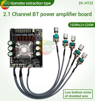Плата усилителя мощности HT22 2,1-канальный TDA7498E с выводом Bluetooth, сабвуфер 160WX2 + 220 Вт, модуль усилителя мощности для динамиков