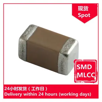 GRM32EB30J107ME16L 1210 6,3 V M 100 мкФ B JIS чип конденсатор SMD MLCC