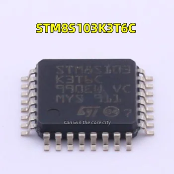10 штук STM8S103K3T6C 8 Микроконтроллер микроконтроллер QFP32 MCU STM8S103K оригинальное пятно