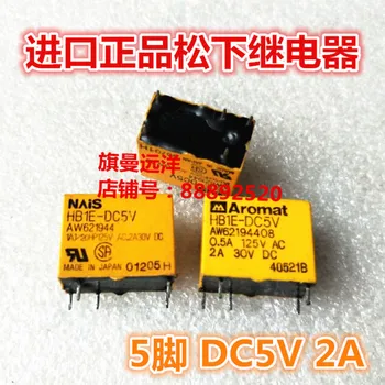 HB1E-DC5V 5V 5-контактное реле 5VDC HB1E 2A