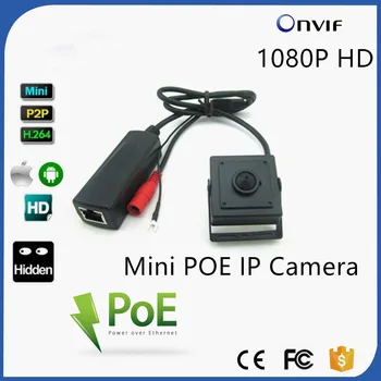 Poe IP-камера 1080P ATM Bank Super Hide Mini 2,1-мегапиксельное отверстие 1080P Poe Миниатюрная IP-камера для интеллектуальной машины