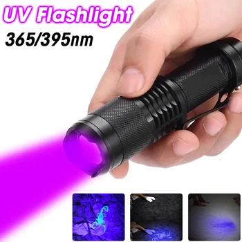 Ультрафиолетовый светодиодный фонарик 395 /365НМ, Водонепроницаемый портативный ультрафиолетовый фонарик с увеличенным фокусом, УФ-лампа, детектор пятен мочи домашних животных