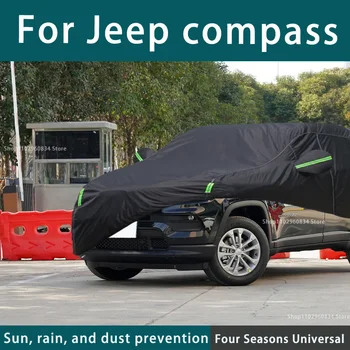 Для Jeep Compass 210T Полные автомобильные чехлы Наружная УФ-защита от Солнца, пыли, дождя, снега, защитный автомобильный чехол от града, Авто Черный чехол