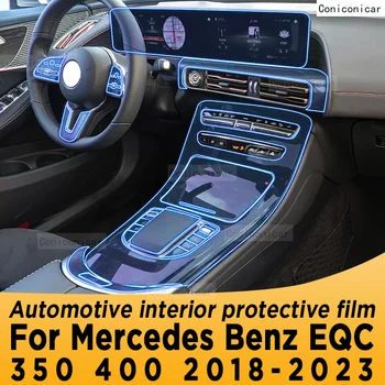 Для Mercedes Benz EQC 350 400 2018-2023 Панель коробки передач Навигация Автомобильный Внутренний экран Защитная пленка из ТПУ Против царапин