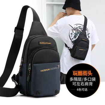 Новая уличная мужская нагрудная сумка, спортивная многофункциональная сумка-мессенджер, нагрудная сумка для отдыха, сумка-мессенджер для рыбалки, дорожная сумка