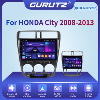 4G Android 2 Din Автомобильный радио мультимедийный видеоплеер для Honda City 2008 2009 2010 2011 2012 2013 2014 навигация GPS аудио 2din