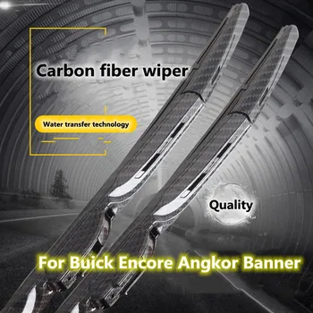 Подходит для Buick Angkor Banner Encore, специальное обновление, модифицированная щетка стеклоочистителя из углеродного волокна, внешние аксессуары
