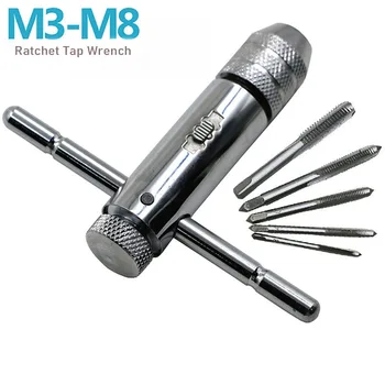 M3-M8 Т-Образная Ручка, Держатель для Сверла с Храповым Механизмом, Гаечный Ключ, Регулируемый С 5 шт. винтовой Резьбой, Метрическая Заглушка, Т-образные Механические Инструменты для Мастерской